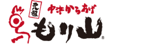 元祖！中津からあげ もり山 万田本店