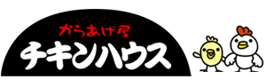 チキンハウス中津本店